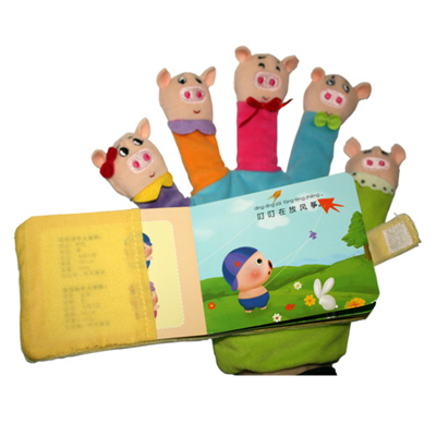 小猪叮当奇趣手偶书.手套中跳出来的故事