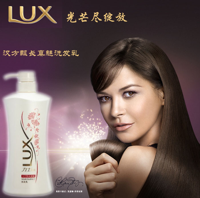 [当当自营]lux力士 汉方飘长真魅洗发乳750ml