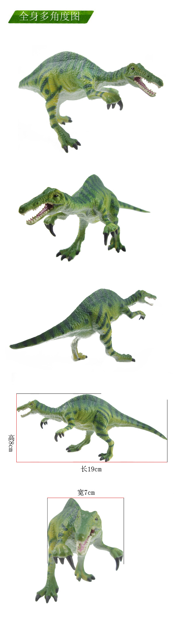 恐龙系列 重爪龙 绿色 88107 | 『联嘉云|云购物』 一站式 折上折 云