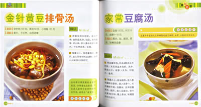 春节菜谱100例 9213998_43907.jpg