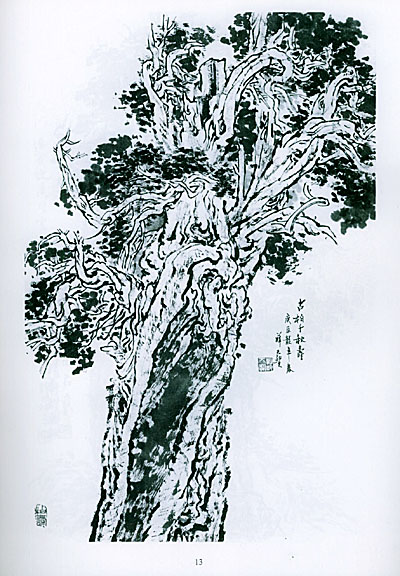 黄陵古柏图 薛天宝 绘 陕西人民美术出版社