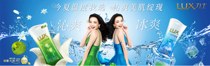 力士闪亮冰爽沐浴乳 400ml