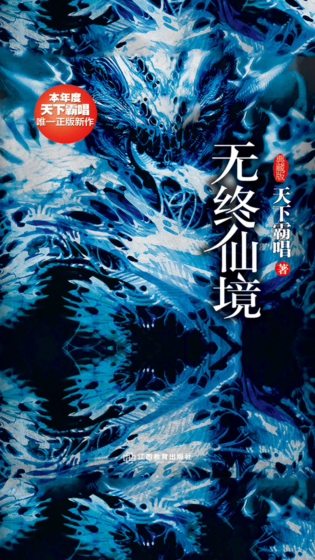 封面 2/410 1/410